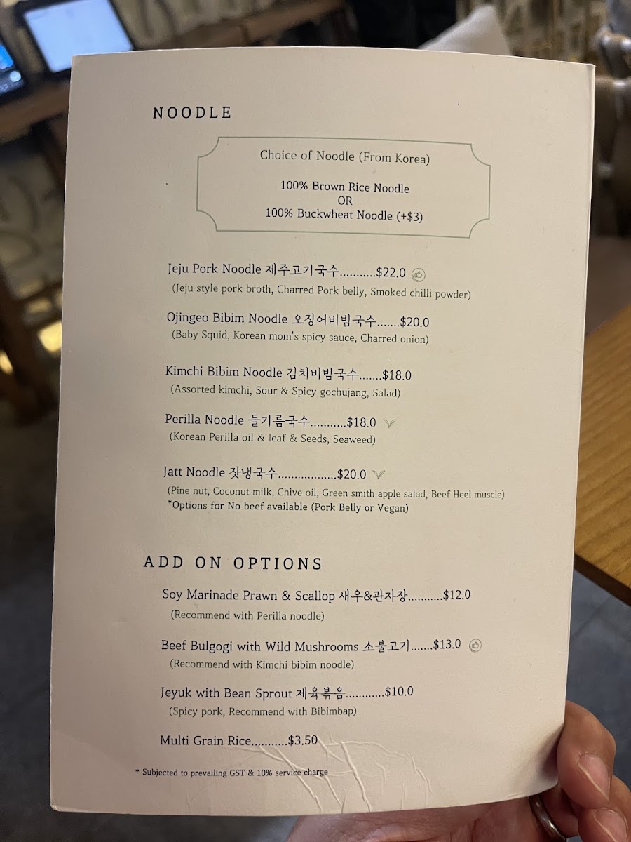 Menu Kimchi Dining | Korean Restaurant Singapore-3