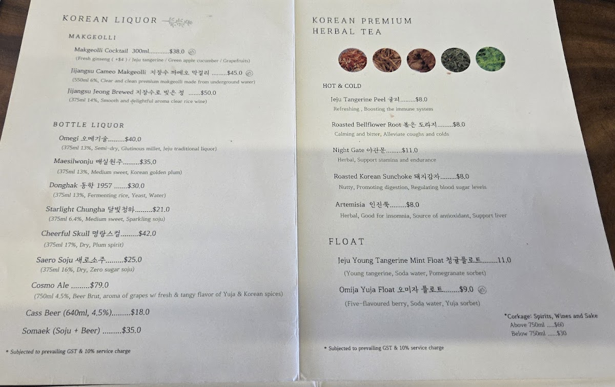 Menu Kimchi Dining | Korean Restaurant Singapore-6